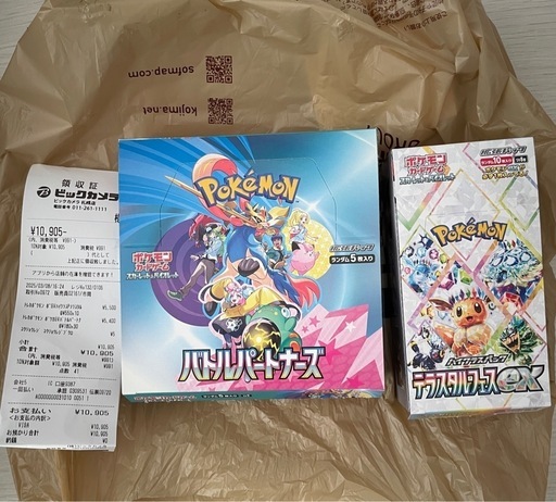 ポケモンカードゲーム　テラスタルフェス　1BOX   バトルパートナー  1BOX【シュリなし\u0026ペリペリ無し】