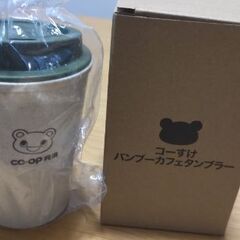 コーすけ　タンブラー