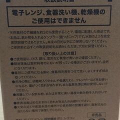 コーすけ　タンブラーの画像