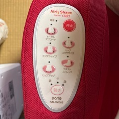 エアリーシェイプの画像