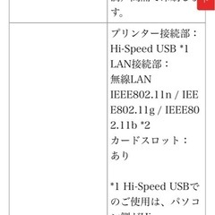 Canon ts8130プリンターの画像