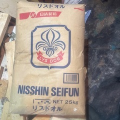 リスドオル　50jg　吸油剤に^ ^小麦粉？