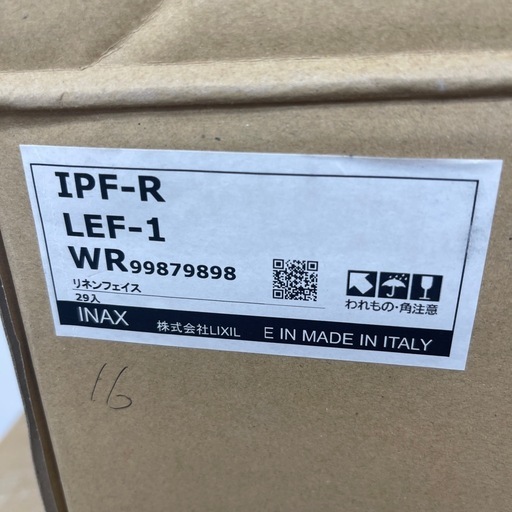 ❐74枚 INAXタイル IPF-R LEF-1リネンフェイス　Y