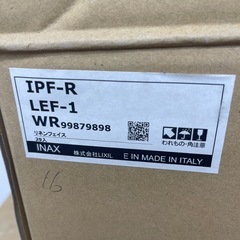 ❐74枚 INAXタイル IPF-R LEF-1リネンフェイス　Yの画像