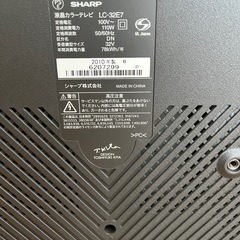 液晶テレビSHARP AQUOS32型の画像