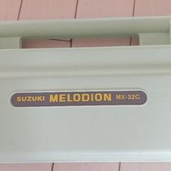 鍵盤ハーモニカSUZUKI MELODIONの画像