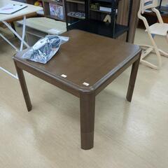 【未使用】YAMAZEN 家具調こたつ 75cm WYZ-D75...