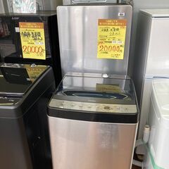 ★ジモティー割あり★ﾊｲｱ-ﾙ/冷蔵庫・洗濯機2点ｾｯﾄ/クリ-...