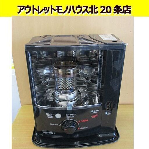 2017年製トヨトミ石油ストーブ RSX-230  電池点火 TOYOTOMI  暖房出力2.25kW 灯油 芯式 放射形 タンク容量3.6L 暖房器具 札幌 北20条店