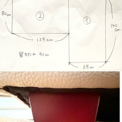 本革カウチソファ　2人〜3人がけ　寝転べるソファの画像