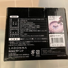 値下げ　お風呂グッズ　プロジェクションバスアロマ YURAの画像