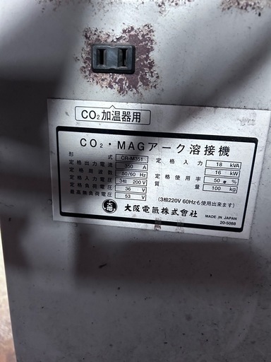 半自動溶接機　DAIDEN