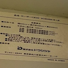 テーブル 台の画像