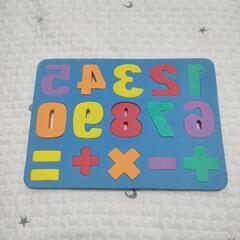 お風呂おもちゃ　パズル　すうじ　数字　型はめの画像