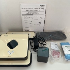お掃除ロボット　Braava 380j　バッテリー切れの状態