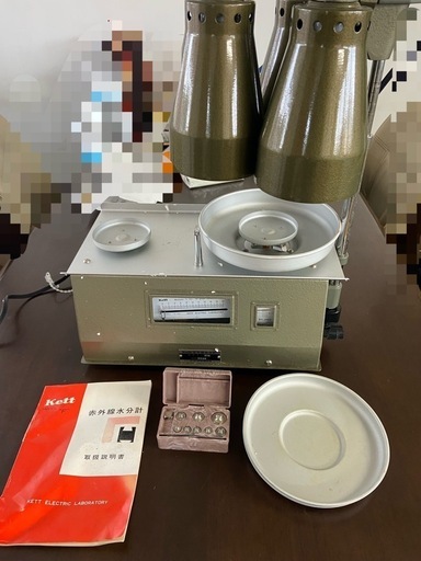 F-2A Kett 赤外線水分計 取扱説明書付 中古 電源確認済み