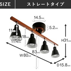 4灯シーリングライトの画像