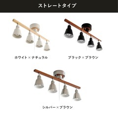 4灯シーリングライトの画像