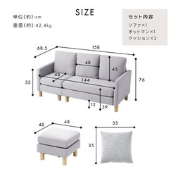 【値下げ】３人がけL字ソファーの画像