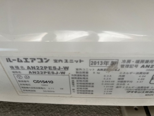 エアコン