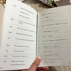 スピードラーニング　全16巻の画像