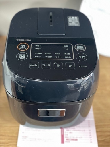 ジャー炊飯器　3合炊き　TOSHIBA 2020年