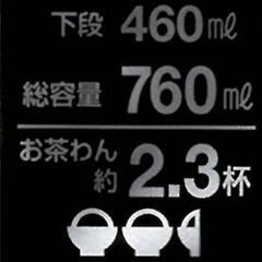 ランチボックス　お弁当箱の画像