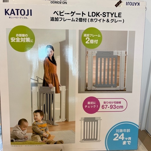 KATOJI ベビーゲート2セットn 【公式通販】