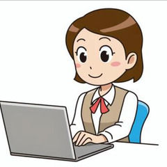 事務職員募集しています。