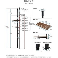 【値下げ】ekans(エカンズ) 棚付きランドリーラック LSH-T200WAの画像