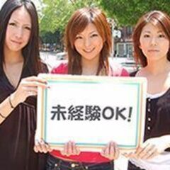 New☆彡ﾋﾟｭｱﾎﾜｲﾄ☆彡交通費アリ！時給1,200円！浜松駅前らくらく室内施設のご案内業務（＾＾）未経験活躍中☆彡みんなでご案内☆彡の画像