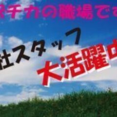 New☆彡ﾋﾟｭｱﾎﾜｲﾄ☆彡交通費アリ！時給1,200円！浜松駅前らくらく室内施設のご案内業務（＾＾）未経験活躍中☆彡みんなでご案内☆彡の画像
