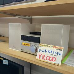 SONY　ホームオーディオシステム「HCD-SBT40」です。 ...
