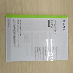 SONY　ホームオーディオシステム「HCD-SBT40」です。 2016年製です。作動確認済み【こちらは店舗です。浜村鹿野温泉ICから3分 買取本舗 宮本リサイクル 営業時間9～19時 定休日水曜のみ←連絡できませんm(_ _)m】の画像