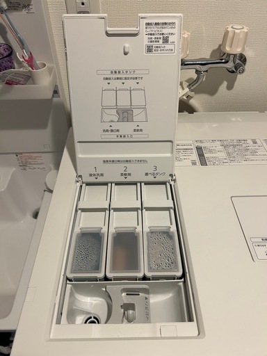 Panasonic ドラム式洗濯乾燥機　型番NA-LX125CR 2024年式
