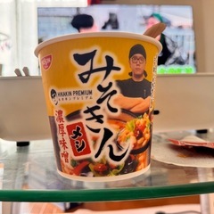 ともだち募集です！ - 花巻市