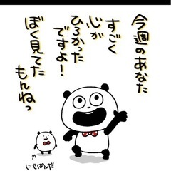 ともだち募集です！