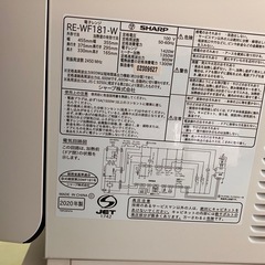 【 オーブンレンジ 】シャープ RE-WF181	 の画像