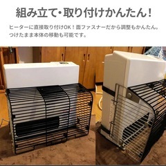 ファンヒーターガードの画像