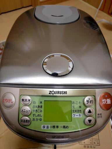 【受渡し先決定】炊飯器1L(5.5合)　未使用品