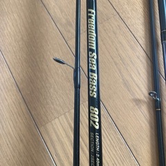 釣竿　投げ竿3本セットの画像