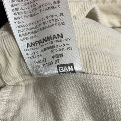 アンパンマン　オーバーオール　100サイズ　バンダイ　女の子の画像