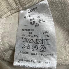 アンパンマン　オーバーオール　100サイズ　バンダイ　女の子の画像