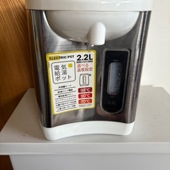 電気ポット 説明欄読んでください 。
