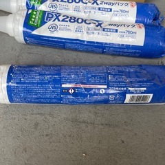 ❐24.12コニシ PX280C-X2wayパック760mlの画像