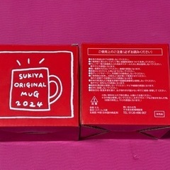 【値下げ】【新品未使用】マグカップ ペア すき家 福袋2024の画像