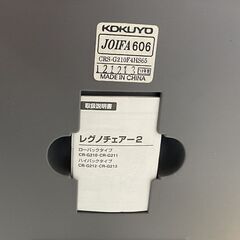 残り2脚！　KOKUYO レグノチェアー CRS-G210F4HS65 2012年製 OAチェア オフィス 会議用 椅子 ブルー系 コクヨ 店頭引き渡し歓迎 札幌市手稲区の画像