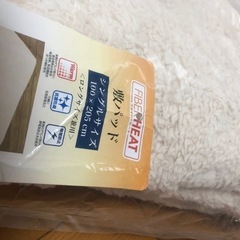 敷きパッドの画像