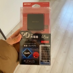 PD対応充電器