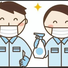 食品加工工場での清掃！夕方からサクッと4時間🎵5名採用